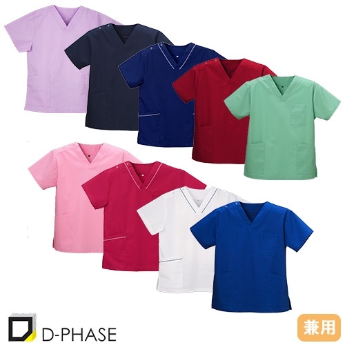 男女兼用スクラブ 白衣 医療 ディーフェイズ ユニセックス 半袖 DS-2001 医師 看護師 ナース 医療用 人気 手術衣 オペ着 制服 ユニフォーム ポリエステル 病院 介護 介護士 おしゃれ かっこいい 可愛い かわいい 動きやすい ポケットあり
