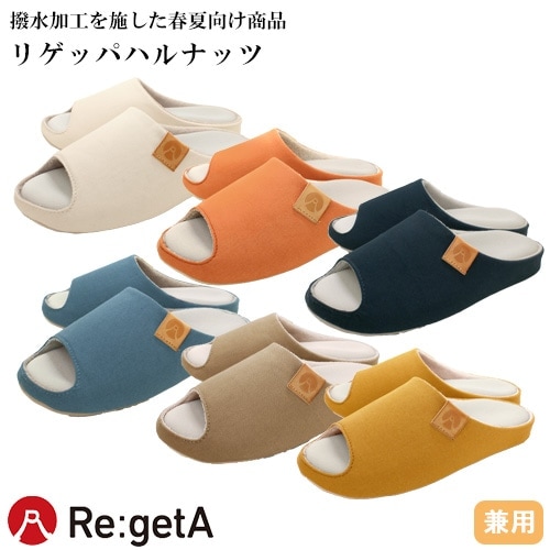 リゲッパハルナッツ ナースサンダル ナースシューズ オフィスサンダル つっかけ レディース 女性用 メンズ 男性用 リゲッタ Re:getA CHR-003 歩きやすい 疲れない 痛くない 履きやすい 人気 きれいめ 軽量 柔らかい おしゃれ かわいい 可愛い かっこいい