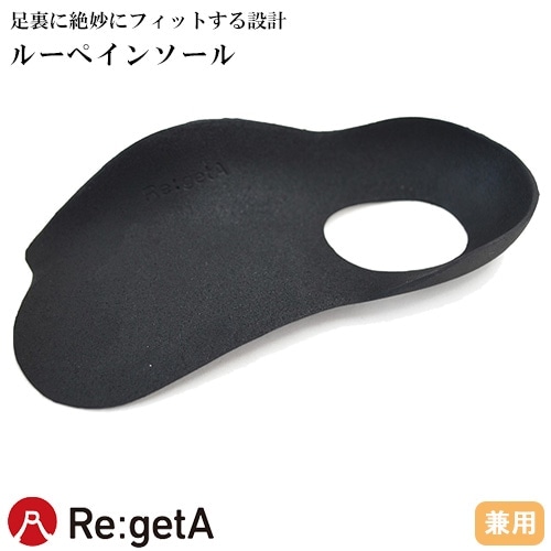 ナースアクセサリー 医療用 ナースグッズ 看護師 ナース リゲッタ ルーペインソール MTR-1 医療 病院 おしゃれ かわいい医療用 クリニック