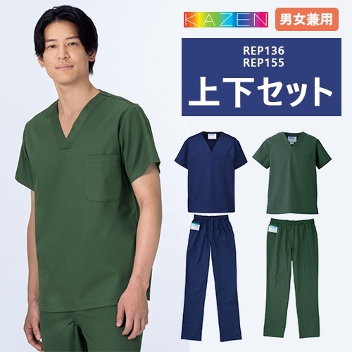 メール便対応】白衣 上下セット(REP136+REP155) スクラブ パンツ