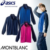 特別価格 ]トレーニングジャケット ジャージ CHM511 asics アシックス