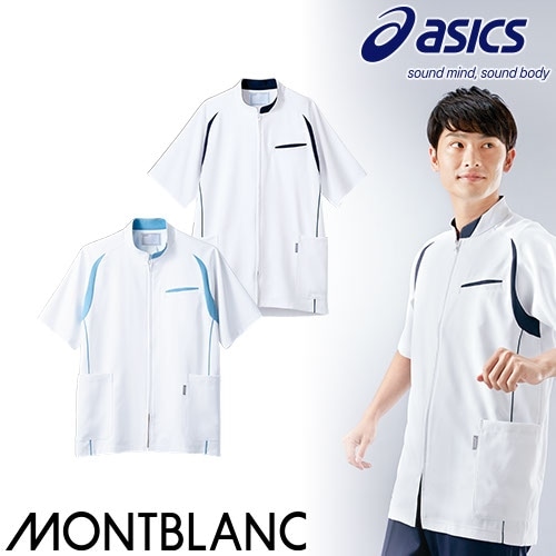 [ 特別価格 ]ケーシー 白衣 ジャケット CHM552 医療 asics アシックス メンズ 男性用 半袖 医師 医者 看護師 ナース 医療用 病院 クリニック 人気 上衣 医務衣 診察衣 制菌 透け防止 吸汗 かっこいい おしゃれ おすすめ