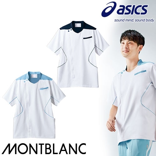 ケーシー 白衣 ジャケット CHM558 医療 asics アシックス メンズ 男性用 半袖 医師 医者 看護師 ナース 医療用 病院 クリニック 人気 上衣 医務衣 診察衣 吸汗 速乾 制電 かっこいい おしゃれ おすすめ