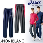 特別価格 ]トレーニングパンツ ジャージ CHM607 asics アシックス