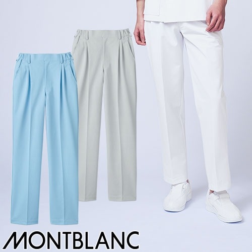 パンツ 52-745・742・746・743 白衣 ズボン 住商モンブラン スクラブ メンズ 男性用 医療 制服 ユニフォーム 医者 医師 看護師 ナース ツータック ゆったり 事務 病院 制菌 制電 おしゃれ かっこいい