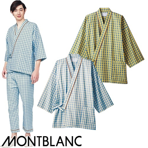 [ 特別価格 ]患者衣 8分袖 上衣 住商モンブラン 59 -421 ～ -425 検診衣 病衣 入院着 患者着 じんべい 甚平 パジャマ 男女兼用 検査 検診 健康診断 入院 患者 院内着 病院 おしゃれ かわいい 可愛い かっこいい おすすめ