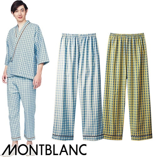 [ 特別価格 ]患者衣 パンツ 住商モンブラン 59 -431 ～ -435 検診衣 病衣 入院着 患者着 じんべい 甚平 パジャマ 男女兼用 検査 検診 健康診断 入院 患者 院内着 病院 おしゃれ かわいい 可愛い かっこいい おすすめ