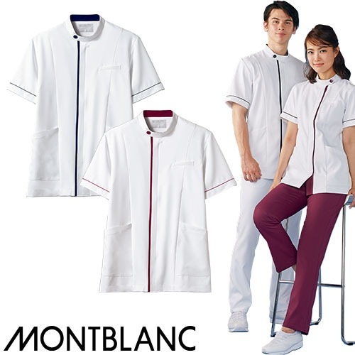 ジャケット 白衣 ケーシー 72 -1234 ～ -1238 医療 襟なし 住商モンブラン メンズ 男性用 半袖 医師 医者 看護師 ナース 医療用 病院 作業療法 人気 上衣 医務衣 診察衣 制菌 ストレッチ かっこいい おしゃれ おすすめ