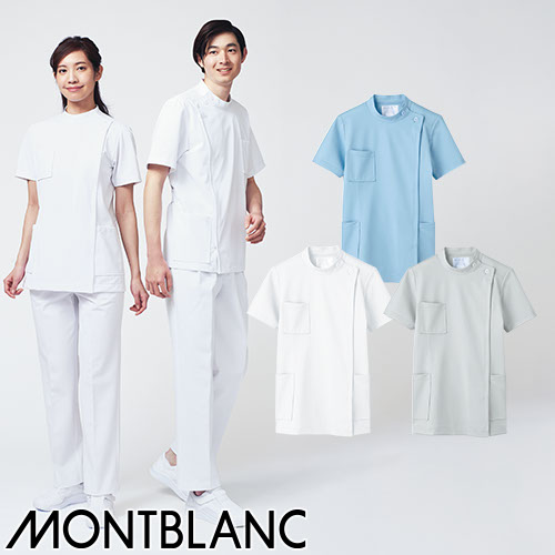 ジャケット 白衣 ケーシー 72 -202 ～ -218 医療 襟なし 住商モンブラン レディース 女性用 半袖 医師 医者 看護師 ナース 医療用 病院 作業療法 整体 人気 上衣 医務衣 診察衣 制菌 制電 可愛い かわいい おしゃれ おすすめ 通販