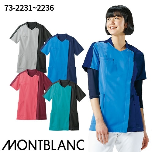 スクラブ 白衣 医療 住商モンブラン レディース 女性用 半袖 73-2232・2233・2231・2230・2234・2238・2236 医師 医者 看護師 ナース 研修医 医療用 人気 薄手 速乾 制菌 透け防止 病院 小児科 リハビリ 介護 可愛い かわいい おしゃれ 動きやすい
