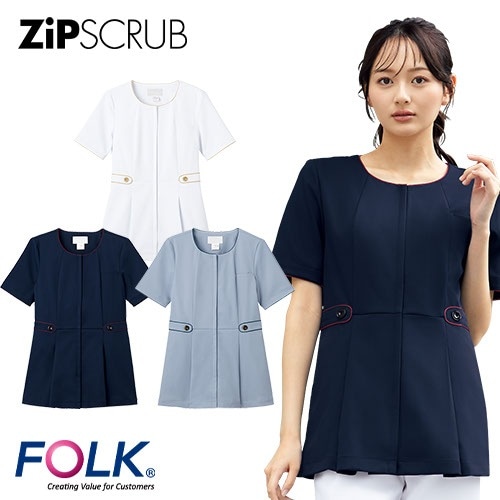 レディス スクラブ 白衣 レディース 女性用 FOLK フォーク 7102SC-1 7102SC-2 7102SC-17 半袖 医療 制服 ユニフォーム 医者 医師 ドクター 看護師 ナース ナース服 病院 介護 おしゃれ かわいい 可愛い