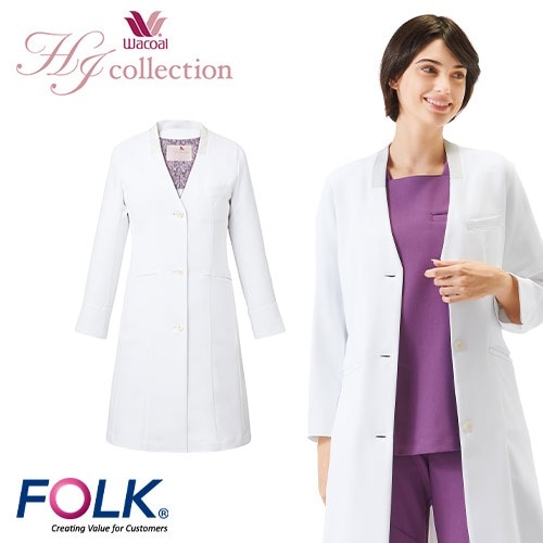 ドクターコート 白衣 レディス コート レディース 女性用 ワコール FOLK フォーク 長袖 HI404-1 医者 医師 薬剤師 医療 医療用 制服 ユニフォーム 病院 実験 実験衣 実習 実習衣 研究 おしゃれ かわいい 可愛い