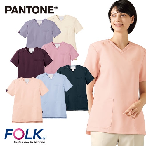 スクラブ 白衣 レディース 女性用 FOLK フォーク レディススクラブ 7099SC-10、7099SC-11、7099SC-13、7099SC-16、7099SC-17、7099SC-2、7099SC-3 医療 制服 ユニフォーム 医者 医師 看護師 ナース 病院 おしゃれ かわいい 可愛い医療用 手術衣 オペ着 クリニック