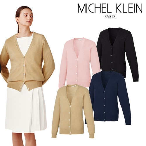カーディガン 女性 レディース 医療用 看護師 ナース ナースウェア ナース服 長袖 羽織り MICHEL KLEIN ミッシェルクラン MK-0072 Vネック 医療 制服 ユニフォーム 病院 通勤 事務服 会社 おしゃれ かわいい 可愛い