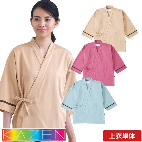 患者衣 検診衣 患者着 入院着 KAZEN カゼン ニット甚平 305-44、305-45、305-49 じんべい パジャマ ゆったり リラックス 癒し 検査 検診 入院 患者 院内着 病院 おしゃれ かわいい 可愛い かっこいい おすすめ