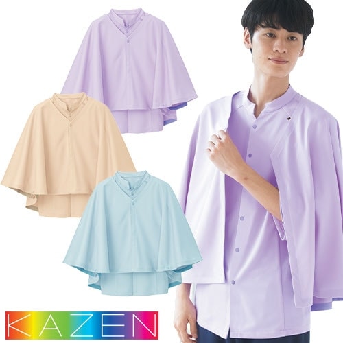 患者衣 検診衣 患者着 入院着 KAZEN カゼン 2wayルームウェア(ケープ付) 306-40、306-44、306-49 じんべい パジャマ ゆったり リラックス 癒し 便利 検査 検診 入院 患者 院内着 病院 おしゃれ かわいい 可愛い かっこいい おすすめ