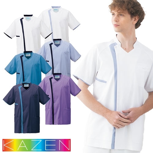スクラブ 白衣 メンズ 男性用 KAZEN カゼン メンズスクラブジャケット半袖 KZN701-11、KZN701-18、KZN701-41、KZN701-42、KZN701-44、KZN701-48 医師 医者 看護師 ナース 大きめ ストレッチ 病院 小児科 薬剤師 介護 リハビリ おしゃれ かっこいい 動きやすい