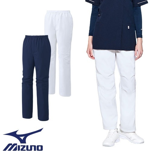 スクラブ パンツ 白衣ズボン メンズ レディース 男女兼用 ユニセックス ミズノ MIZUNO スクラブパンツ［兼用］ MZ-0501 医療 制服 ユニフォーム 医者 医師 看護師 ナース 病院 おしゃれ かわいい かっこいい医療用 手術衣 オペ着 クリニック