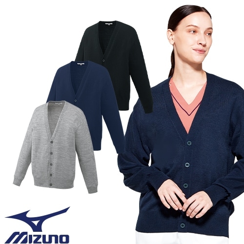 [ 特別価格 ]カーディガン 医療用 看護師 ナース ナースウェア ナース服 ミズノ MIZUNO カーディガン[兼用] MZ-0502 医療 制服 ユニフォーム 病院 寒さ対策 冷房 おしゃれ かわいい