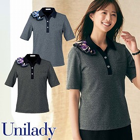 UNILADY ユニレディ 半袖 ポロニット U82251 春夏 シャツ ブラウス 事務服 医療事務 制服 ユニフォーム 病院 受付 接客業 サービス クリニック オフィス ビジネス オフィスカジュアル おしゃれ かわいい キレイ YAGI ヤギ  ネイビー 紺 ブラック 黒 5号 7号 9号 11号 13号 1