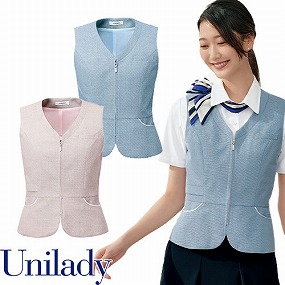 UNILADY ユニレディ ベスト U52053 春夏 ベスト 事務服 医療事務 制服 ユニフォーム 病院 受付 接客業 サービス クリニック オフィス ビジネス おしゃれ かわいい キレイ YAGI ヤギ  ブルー ピンク 5号 7号 9号 11号 13号 15号 17号 19号