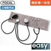 日本製] FOCAL フォーカル 血圧計 アネロイド血圧計 Dリング・聴診器一