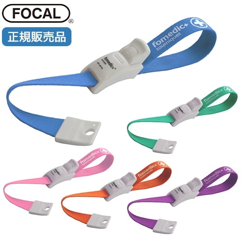 [メーカー正規品] FOCAL フォーカル 駆血帯 フォーメディックプラス fomedic+ ワンタッチ駆血帯 CL-200 軽量 ベルト式 ワンタッチ開閉 ナースグッズ 採血 止血 医療用 病院 クリニック 看護師 ナース 看護学生 医師 ドクター 研修医 医療雑貨