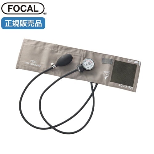 [日本製] FOCAL フォーカル 血圧計 アネロイド血圧計 コットンカフ FC-100V ダブルタイプ 一般医療機器 医療用 病院 クリニック 看護師 ナース 看護学生 医師 ドクター 研修医 医療 国内正規品