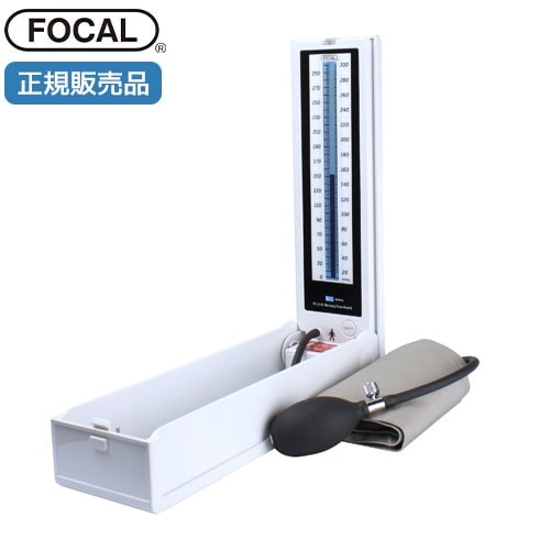 メーカー正規品] FOCAL フォーカル 血圧計 マーキュリーフリー血圧計