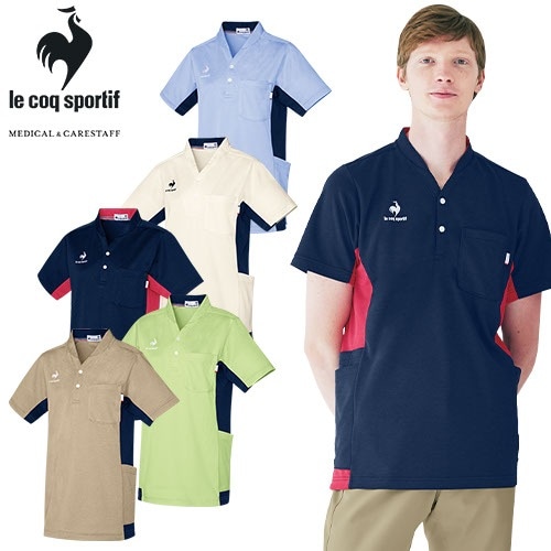 シャツ 介護服 メンズ レディース 男女兼用 ルコックスポルティフ le coq sportif ニットシャツ UZL3210 介護 制服 ユニフォーム 介護士 ヘルパー おしゃれ かわいい かっこいい介護用 訪問介護 保育士 動きやすい