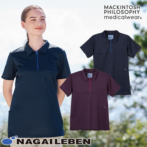 シャツ 介護服 メンズ レディース 男女兼用 ナガイレーベン MPユニセックスニットシャツ MPJ-3992 介護 制服 ユニフォーム 介護士 ヘルパー おしゃれ かわいい かっこいい介護用 訪問介護 保育士 動きやすい