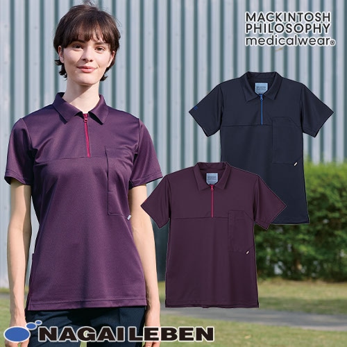 シャツ 介護服 メンズ レディース 男女兼用 ナガイレーベン MPユニセックスニットシャツ MPJ-3992 介護 制服 ユニフォーム 介護士 ヘルパー おしゃれ かわいい かっこいい介護用 訪問介護 保育士 動きやすい