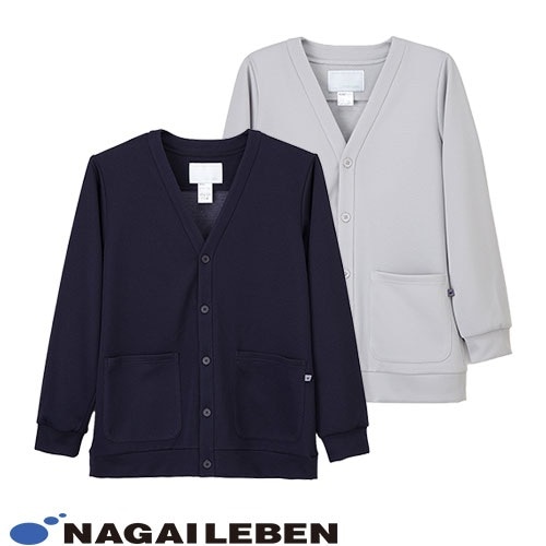カーディガン 医療用 看護師 ナース ナースウェア ナース服 ナガイレーベン 男女兼用カーディガン RJ-2405 医療 制服 ユニフォーム 病院 寒さ対策 冷房 おしゃれ かわいい秋冬 受付 おしゃれ クリニック