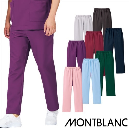スクラブ パンツ 白衣ズボン メンズ レディース 男女兼用 ユニセックス 住商モンブラン パンツ 兼用 MB003-11、MB003-21、MB003-33、MB003-53、MB003-72、MB003-83、MB003-91、MB003-93 医療 制服 ユニフォーム 医者 医師 看護師 ナース 病院 おしゃれ かわいい かっこいい