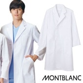 ドクターコート 白衣 メンズ 男性用 住商モンブラン ドクターコート メンズ 長袖 MD001-01 医師 薬剤師 医療 制服 ユニフォーム 病院 おしゃれ かっこいい プロ仕様診察衣 実習衣 クリニック