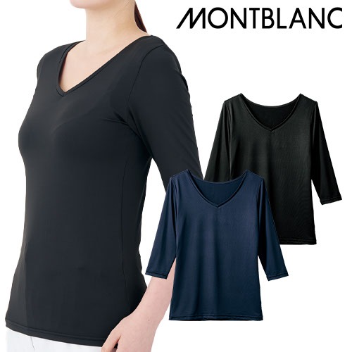 スクラブインナー Tシャツ アンダーシャツ 住商モンブラン インナーレディス 七分袖 MZ501-83、MZ501-93 医療 制服 ユニフォーム 医者 医師 看護師 ナース 病院 おしゃれ かっこいい 動きやすいインナーシャツ 医療用 クリニック 着心地がいい