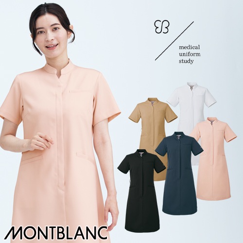 [ 特別価格 ]ワンピース 医療用 看護師 ナース ナース服 ナースウェア 住商モンブラン uka ナースワンピース 半袖 UM401 かわいい クリニック エステ サロン おしゃれ かわいい 受付 制菌加工 吸汗 制電 防汚 上質感
