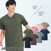 [ 特別価格 ]スクラブ 白衣 ユニセックス 住商モンブラン uka 半袖 UM502 メンズ レディース 男女兼用 医療 制服 ユニフォーム 看護師 ナース 病院 エステ 美容 歯医者 サロン ファスナー おしゃれ かわいい ウカ きれい 透けにくい 動きやすい 人気 おすすめ