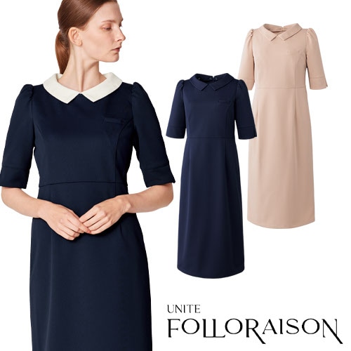 ワンピース 医療用 看護師 ナース ナース服 ナースウェア unite ユナイト チトセ ワンピース（六分袖） FR-0001 かわいい クリニック エステ サロン おしゃれ かわいい医療 制服 ユニフォーム 病院