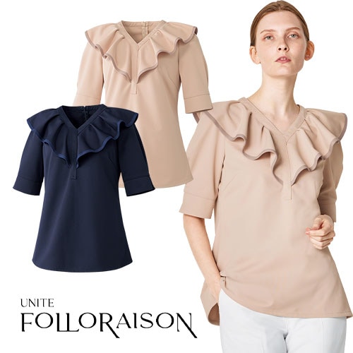 チュニック 白衣 医療用 看護師 ナース unite ユナイト チトセ チュニック（六分袖） FR-0002 かわいい クリニック エステ サロン おしゃれ かわいい医療 制服 ユニフォーム 病院