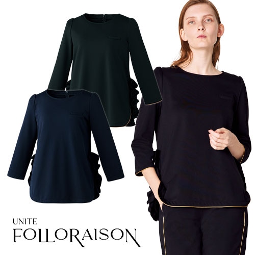 チュニック 白衣 医療用 看護師 ナース unite ユナイト チトセ フリルトップス（七分袖） FR-0005 かわいい クリニック エステ サロン おしゃれ かわいい医療 制服 ユニフォーム 病院