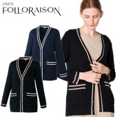 カーディガン 医療用 看護師 ナース ナースウェア ナース服 unite ユナイト チトセ カーディガン（九分袖） FR-0010 医療 制服 ユニフォーム 病院 寒さ対策 冷房 おしゃれ かわいい秋冬 受付 おしゃれ クリニック