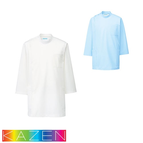 ケーシー 白衣 ジャケット メンズ 男性用 KAZEN カゼン メンズ医務衣 七分袖 246-10、246-11 医療 制服 ユニフォーム 医者 医師 看護師 ナース 病院 横掛 おしゃれ かっこいい 動きやすい生地・縫製もしっかりで着心地がいい 医療用 上衣 医務衣 診察衣 クリニック