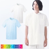 ケーシー 白衣 ジャケット メンズ 男性用 KAZEN カゼン メンズ医務衣 半袖 253-10、253-11 医療 制服 ユニフォーム 医者 医師 看護師 ナース 病院 横掛 おしゃれ かっこいい 動きやすい生地・縫製もしっかりで着心地がいい 医療用 上衣 医務衣 診察衣 クリニック