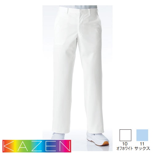 パンツ 白衣ズボン メンズ 男性用 KAZEN カゼン メンズスラックス 259-10、259-11 医療 制服 ユニフォーム 医者 医師 看護師 ナース 病院 おしゃれ かっこいい 履きやすい医療用 介護用 業務用 介護士 動きやすいうえ履き心地がいい