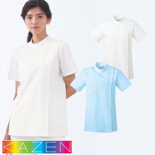 ケーシー 白衣 ジャケット レディース 女性用 KAZEN カゼン レディス医務衣 半袖 263-10、263-11 医療 制服 ユニフォーム 医者 医師 看護師 ナース 病院 横掛 おしゃれ かわいい 可愛い 動きやすい生地・縫製もしっかりで着心地がいい 医療用 上衣 医務衣 診察衣 クリニック