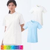 ケーシー 白衣 ジャケット レディース 女性用 KAZEN カゼン レディス医務衣 半袖 263-10、263-11 医療 制服 ユニフォーム 医者 医師 看護師 ナース 病院 横掛 おしゃれ かわいい 可愛い 動きやすい生地・縫製もしっかりで着心地がいい 医療用 上衣 医務衣 診察衣 クリニック