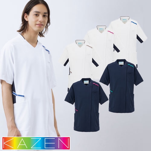 スクラブ 白衣 メンズ レディース 男女兼用 ユニセックス KAZEN カゼン クラブジャケット半袖 999-11、999-13、999-16、999-42、999-43 医療 制服 ユニフォーム 医者 医師 看護師 ナース 病院 おしゃれ かわいい 可愛い かっこいい医療用 手術衣 オペ着 クリニック