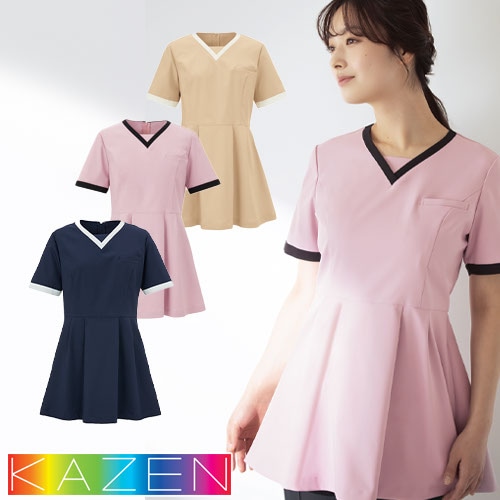 チュニック セパレート 白衣 医療用 看護師 ナース KAZEN カゼン レディスチュニック KZN316-40、KZN316-43、KZN316-48 かわいい クリニック エステ サロン おしゃれ かわいい医療 制服 ユニフォーム 病院