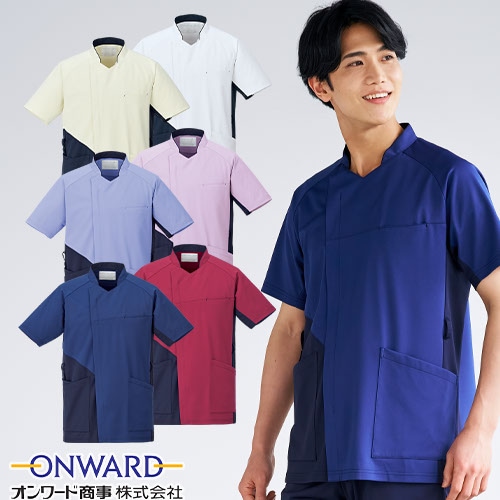 スクラブ 白衣 メンズ 男性用 ラフィーリア オンワード メンズファスナースクラブ HS-8139、HS-8140、HS-8141、HS-8142、HS-8143、HS-8144 医療 制服 ユニフォーム 医者 医師 看護師 ナース 病院 おしゃれ かっこいい医療用 手術衣 オペ着 クリニック